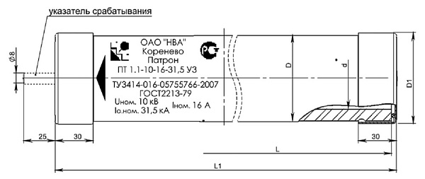 Патрон ПТ 1.1-10-5-12,5-У3-НВА - Фото #3