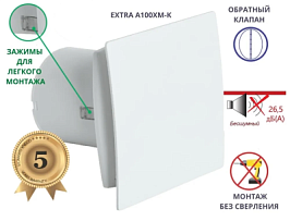 Вентилятор ванной комнаты MTG A100XM-K с клапаном (белый)