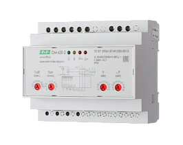 Заказать Ограничитель мощности OM-630-2